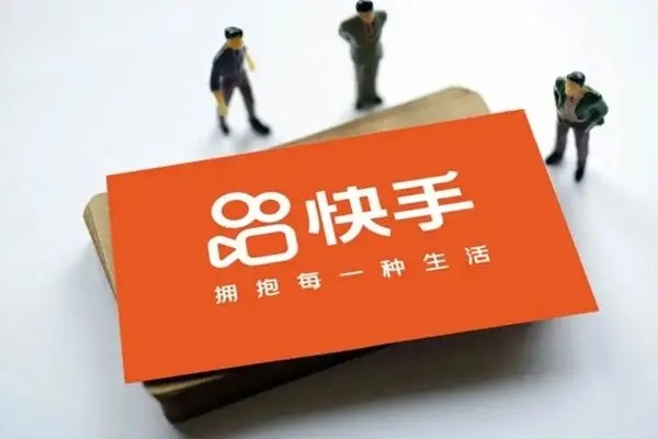 在快手买东西被骗了,肿么才能要回来?