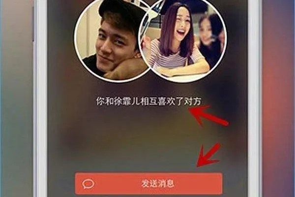 探探验证码是什么意思？