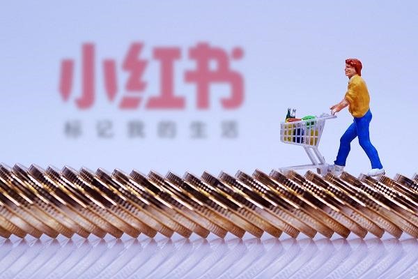 一个人可注册多少小红书账号？